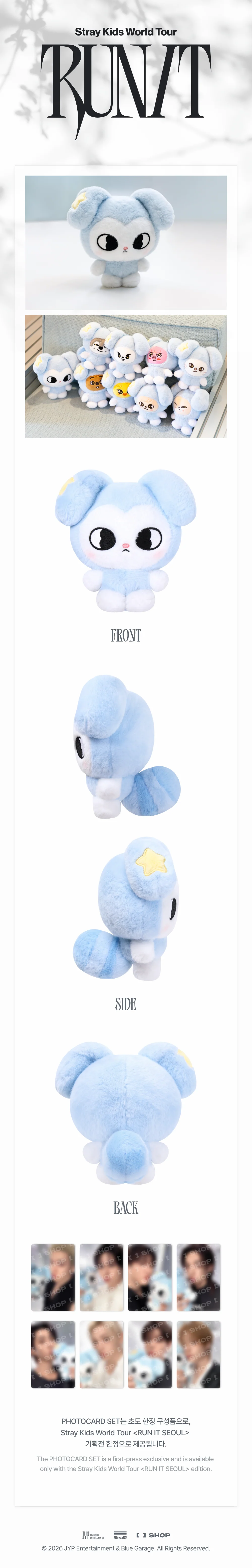 翌日発送　Stray Kids Tasy ぬいぐるみ トレカセット PRE-ORDER] STRAY KIDS - TASY Plush Original ver. ['Run It' Seoul